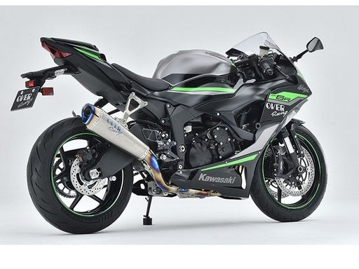 Aftermarket Exhaust for Kawasaki Ninja ZX‑6R